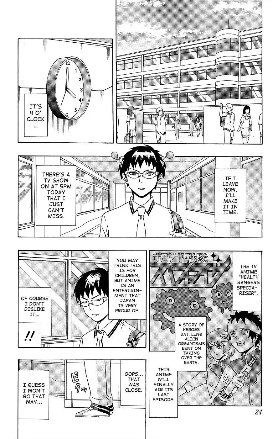 Saiki Kusuo no Psi Nan Chapter 20 3